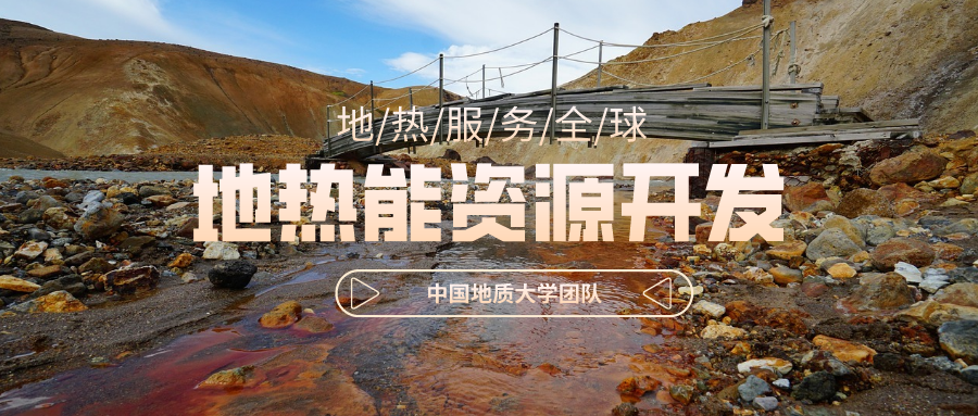 地球上有多少地?zé)崮?？地?zé)崮苡泻斡茫? width=
