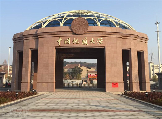 中國地質(zhì)大學(xué)（武漢）做足“四個功夫”，奮力書寫高校服務(wù)鄉(xiāng)村振興新篇章-地大熱能